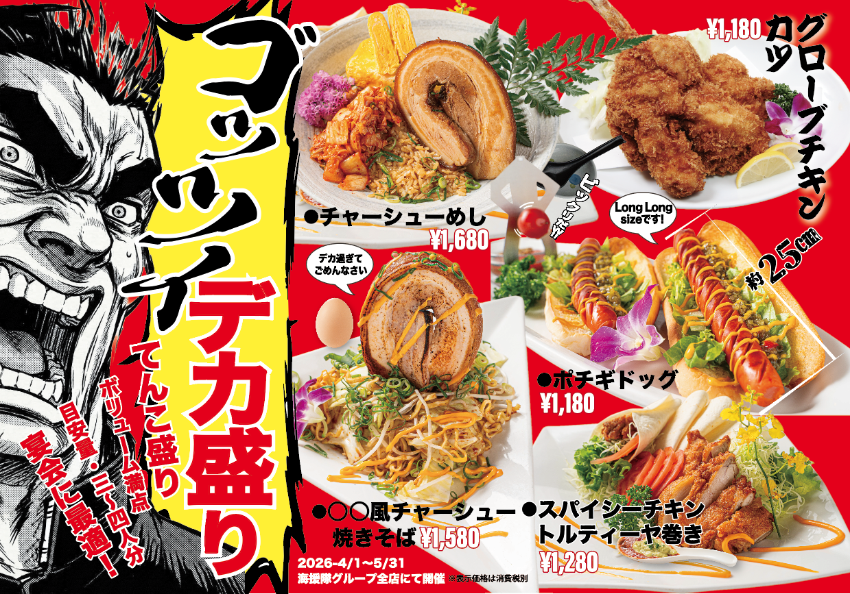 人気BEST10